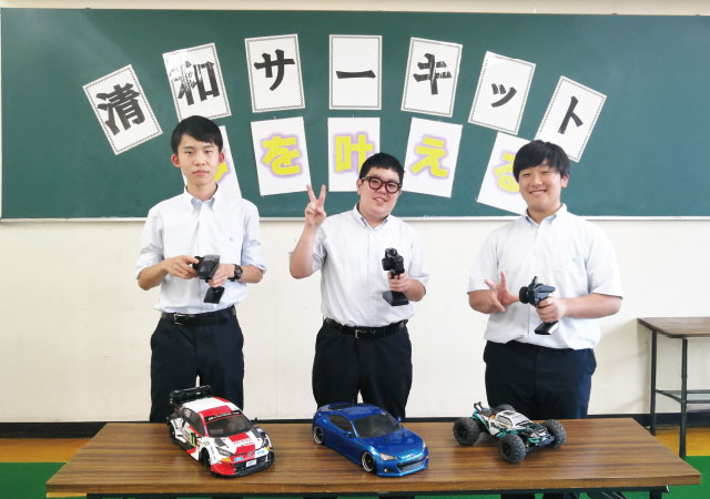 アウトドア部